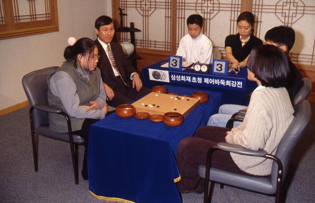 홍꽃노을 조훈현.삼성화재배 페어대회